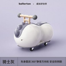 파웰 무소음붕붕카 봉봉카 스윙카 실내 무소음 롤링카, B. 나이트 그레이 스피너 휠