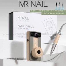 愛美佳 MR NAIL W277 研磨無刷磨甲機 30檔 卸甲打磨機, 1個, MR_灰綠