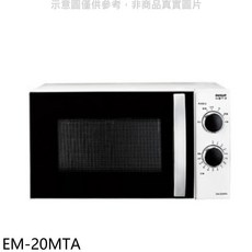 SAMPO聲寶微波爐，操作簡易，快速加熱，多段火力調整，小巧不佔空間, EM-20MTA