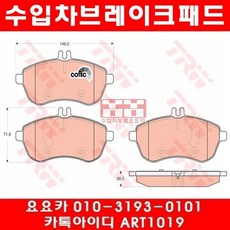 벤츠 C280 4매틱(W204)앞브레이크 패드+센서(07~09년)