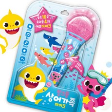 FOU 상어가족 마이크