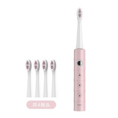 可定時電動牙刷 高效清潔成人情侶超聲波震動 六檔清潔模式附四刷頭, 1個, 超聲波電動牙刷-粉色（六檔四刷頭充電款）