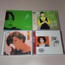 蔡琴 機遇 民歌 老歌 細聽 四張打包CD 收錄經典老歌 音質出眾, 如圖所示