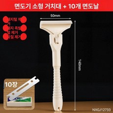 돼지털 제거기 백숙 손질기 도축장 기름 대형 특수 칼, 5cm, 1개, 1L