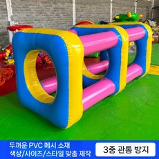 에어바운스 점핑 캐트 경기 스포츠 체육 단체 대회 활동 교구 장애물 명랑 운동회 소품, F. 삼중횡단3x1.5
