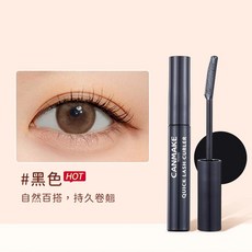 Canmake睫毛復活液 睫毛打底膏睫毛羽衣, 黑色, 1支
