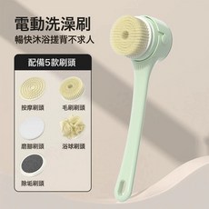 NBMY新款數顯長柄電動洗澡刷後背搓澡儀搓灰搓泥全自動按摩沐浴刷, 1個, 1個裝, 綠色【配置5大刷頭】:如圖