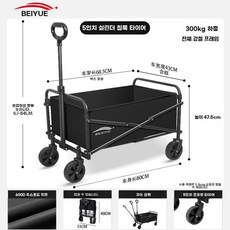 아웃도어 캠핑 카트 야외 웨건 트레일러 접이식 캠핑카, 1개, C. 요야 휴대용 5인치 바퀴