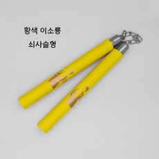 흑단 연습용 쌍절곤 초급자용 무술용품, 노란색 브루스 리 200g 철제