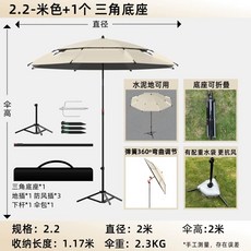 웨건 파라솔 캠핑 우산집게 대형 2m 왜건 2.2푸통밥 수레 접이식 연결 캐노 B. 2개, 1개, M. 2.2우통쌀 삼각형 받침대 1개 추형 물주머니 포