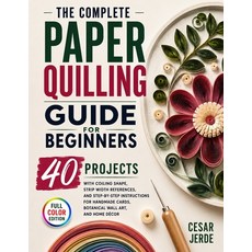 (外文書)The Complete Paper Quilling Guide for Beginners: 40 Projects with Coiling Shape ... Paperback, Independently Published, English