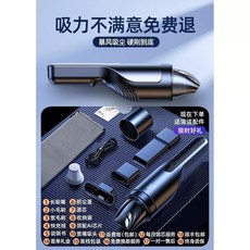 코니카 차량용 무선 흡입 일체형 청소기 세차용품 핸디형 에어건 휴대용 송풍기, 1, A. 수집 및 구매 8 개 딥 클리닝 미세한 보관 백