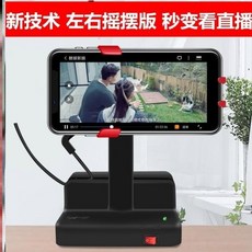 흔들어주는 걸음수 흔들기 만보기 자동 휴대폰, 신기술[좌우 스윙 버전] 부정행위 무음방지, 1개