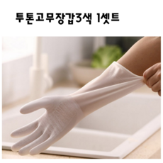 꾸밍(KKuming) 투톤 가정용 고무장갑(3p), 1세트