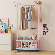 이동식 스탠드 옷걸이 행거 옷 수납 드레스룸 인테리어 거치대, 60cm 모란디핑크