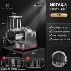 전기 야채 커터 주방 가정용 자동 슬라이싱 상업용 파쇄 슈레더 절단기, 04 유럽 ​​연합, 01 220V black