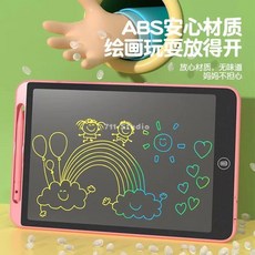 台灣出貨 液晶手写板 儿童画画板 一键清除益智玩具护眼屏学生电子绘画板 新款 電紙板 寫字板 手寫板 液晶畫板, 黑色,超小17号屏：17厘米*11厘米
