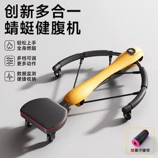 Shark家具 德國蜻蜓機自動迴彈家用多功能捲腹機, 升級黃黑LED顯示屏+7合1+3檔阻力可,一機多用-加強承重+靜音免安裝