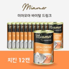 미아모아 바이탈 드링크 고양이 물 음수량 음료수 간식, 12개, 치킨 (mit Huhn)