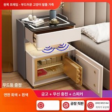 호텔 룸 객실 침대옆 협탁 서랍장 서랍 침대 수납, 완제품 (설치 불필요, 바로 사용 가능), 40x40x58cm, 연회색 화이트 금고 스피커