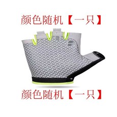 SONNY 運動手套, 顏色隨機【一只】,M小碼適合女士或小手, 1個