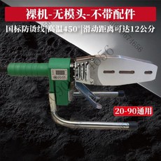 臺灣出貨 專用 3800瓦450度大功率滑動數顯調溫熱熔機 水電工用焊接機, 3滑動綠色款2.2米線63裸機450度, 1個, 3滑動綠色款2.2米線63裸機450度