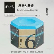 熱賣 卡姆油性KAMUI斯諾克職業巧粉中八巧克粉檯球球杆六角中性槍粉新品, 1個, 卡姆六角職業級淺綠色1顆,免費贈送防潮盒