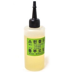 미싱기름 스핀들유 200ml 튜브형 (기계유 기계기름 윤활유 방청유 미싱오일 재봉틀기름), 1개, 상세페이지 참조