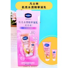 凡士林 肌亮水潤精華凝乳 超值組 330ml+70ml 適用暗沉乾燥肌, 1個, 現貨-330ml+70ml