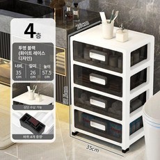 틈새 수납장 라탄 수납 투명 모듈 거실 안방 조립식, 1 칸, 35cm 화이트 프레임 블랙 4단