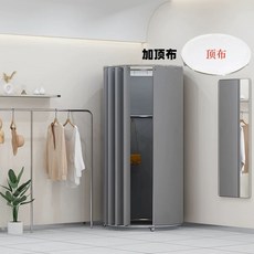 탈의실 피팅룸 이동식 옷가게 의류매장 스튜디오 웨딩 사진관 커튼, L. 직경 80200 원형 고급 회색 천  크