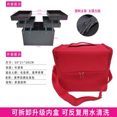 可折疊化妝包大容量手提化妝箱便攜多功能紋繡工具箱多層收納箱包