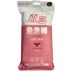 {PROMAN}豪門 【TR86豪門女旅寶棉質免洗褲5入】, 白色