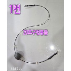 1번.(민물장어유동채비) (1개)(말지렁이별도판매), 1개, 1개입