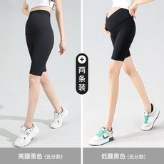 임산부 여름 레깅스 임부레깅스 3부 5부 7부 9부 임산부용 쫄바지 임부용 요가복 임부 요가 바지