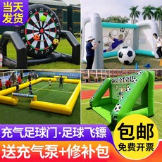 스포츠 경기 소품: 풍선 축구공 다트판 과녁 맞추기 9칸 격자 명중률 팀 빌딩 게임, 1개, 골대 너비 2m 높이 1.8m