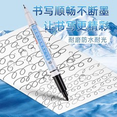 超值 冷凍記號筆速幹低溫儲奶袋工地水性防水黑色細頭大容量兒童快乾 副廠商品, 1個