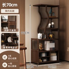 新中式衚桃色博古架古董擺件 多寶閣茶室收納櫃茶架茶具茶葉展示櫃 D4CM, 70cm長-右款-胡桃色【加粗加厚 】, 1個