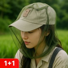 로니베이 얼굴 보호 모기장 방충모자 낚시 등산 양봉 그물 망사, 2개