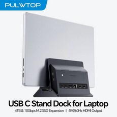 US 110vb리피터 공유기 4포트 선택기 PULWTOP 수직 110vB C 도킹 스테이션M.2 SSD 케이스 HDMI A/C RJ45 SD/TF /용 PD Type 노트북블랙, US 110vb리피터 공유기 4포트 선택기 PULWTO