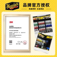 스 미러글레이즈 마일드 클레이바 200g, 1 마이크론 공식 공인 대리점 일벌백계 촬영 금지 안내, 1개