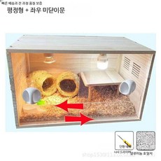 햄스터케이지 리빙박스 사육장 다람쥐 아크릴 기니피그 대형 투명 피그미 피그미다람쥐용품, 1개, 단일상자 평지붕 80x40x40