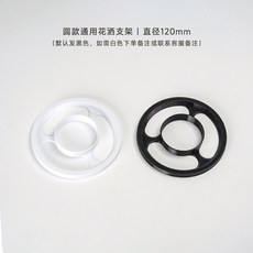 핸드드립 멜로드립 추출 카페 바리스타, I_원형 샤워 스탠드 직경 120mm, 1개, 1000ml