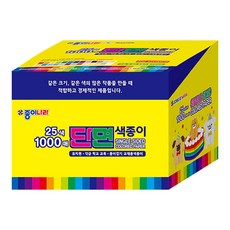 (종이나라) 단면색종이 25색 1000매 6x6cm 학습교재용, 단품