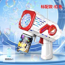 巨匠工廠 2025新款太空10孔網紅兒童電動手持泡泡機幼兒全自動泡泡槍不漏水, 1個, ☆太空泡泡槍☆紅色【自備電池13
