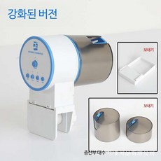 어항 자동 급여기 타이머 급식기 푸드 수족관 물고기, B_4단, 1개