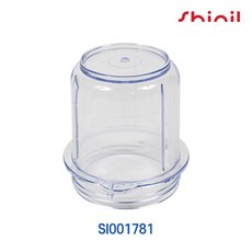 신일 믹서기 소컵 SI001781 SFM-M454WS SFM-M456WS SFM-1500NM SFM-S542JP SFM-C454WS SFM-SJ21NV SFM-353NK