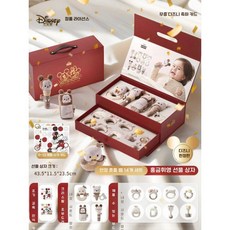 신생아 회의 선물 아기 출생 1 세 장난감 100 일 안락함 보름달 상자, 디즈니 14입 골드 레드