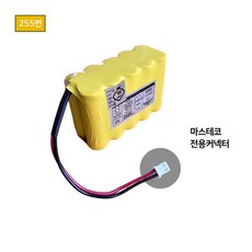 255번 마스테코 주방자동소화장치 배터리 12V 600mAh 2X5 주방후드 자동식소화기인덕션 /디앤씨