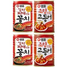 샘표 김치찌개용 꽁치+조림고등어 400g X 2세트